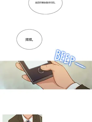 Scandal of the Witch 妖女之禍 1-42話[完結]_006003