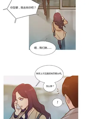 Scandal of the Witch 妖女之禍 1-42話[完結]_006004