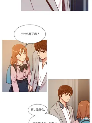 Scandal of the Witch 妖女之禍 1-42話[完結]_006006