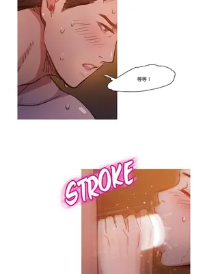 Scandal of the Witch 妖女之禍 1-42話[完結]_006010