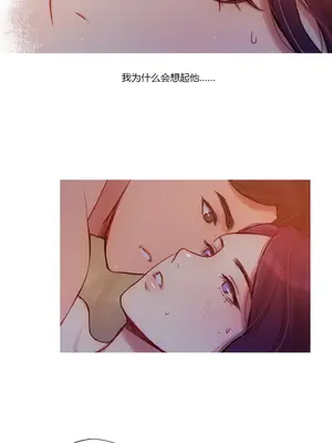 Scandal of the Witch 妖女之禍 1-42話[完結]_006013