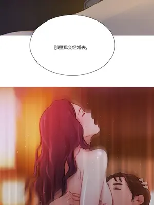 Scandal of the Witch 妖女之禍 1-42話[完結]_006016