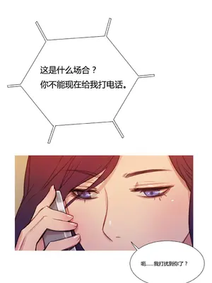 Scandal of the Witch 妖女之禍 1-42話[完結]_007001