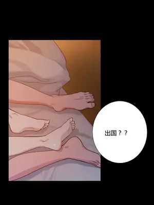 Scandal of the Witch 妖女之禍 1-42話[完結]_007002