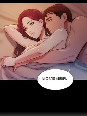 Scandal of the Witch 妖女之禍 1-42話[完結]_007003