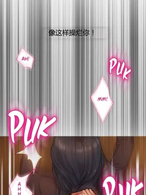 Scandal of the Witch 妖女之禍 1-42話[完結]_007007