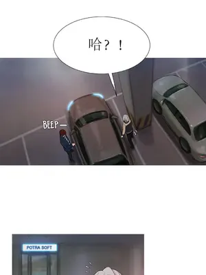 Scandal of the Witch 妖女之禍 1-42話[完結]_007010