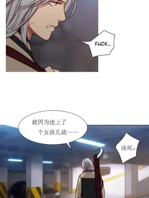 Scandal of the Witch 妖女之禍 1-42話[完結]_007012