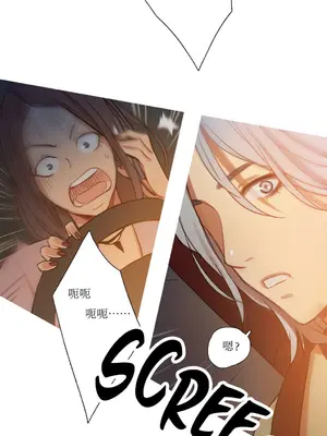 Scandal of the Witch 妖女之禍 1-42話[完結]_007013