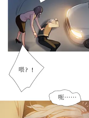 Scandal of the Witch 妖女之禍 1-42話[完結]_007014