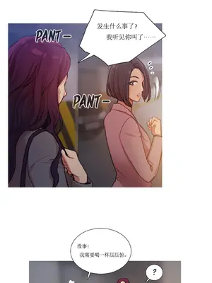 Scandal of the Witch 妖女之禍 1-42話[完結]_007017