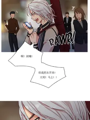 Scandal of the Witch 妖女之禍 1-42話[完結]_007018