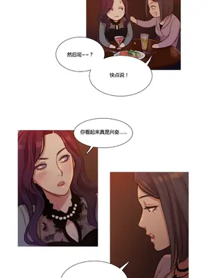 Scandal of the Witch 妖女之禍 1-42話[完結]_008002