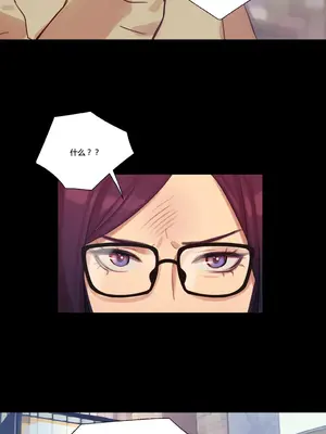 Scandal of the Witch 妖女之禍 1-42話[完結]_008003