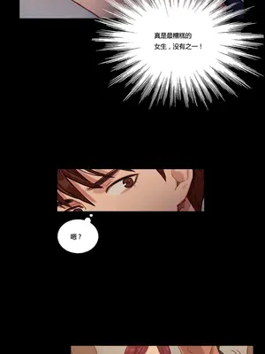 Scandal of the Witch 妖女之禍 1-42話[完結]_008006