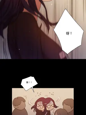 Scandal of the Witch 妖女之禍 1-42話[完結]_008007