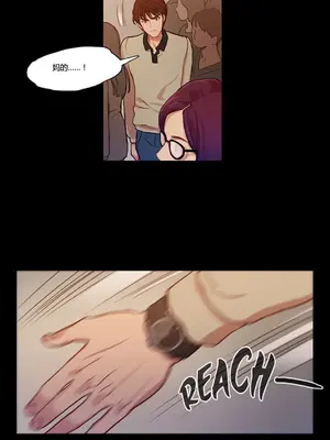 Scandal of the Witch 妖女之禍 1-42話[完結]_008008