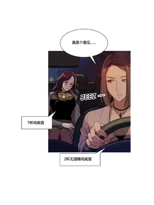 Scandal of the Witch 妖女之禍 1-42話[完結]_008010