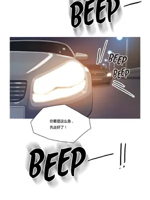 Scandal of the Witch 妖女之禍 1-42話[完結]_008011