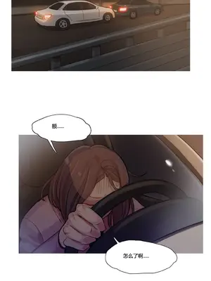 Scandal of the Witch 妖女之禍 1-42話[完結]_008012