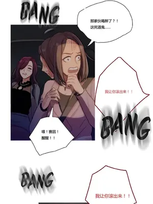 Scandal of the Witch 妖女之禍 1-42話[完結]_008013