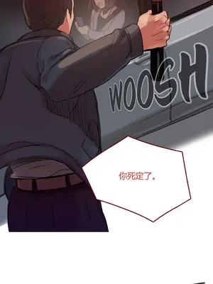 Scandal of the Witch 妖女之禍 1-42話[完結]_008015