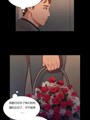 Scandal of the Witch 妖女之禍 1-42話[完結]_009001