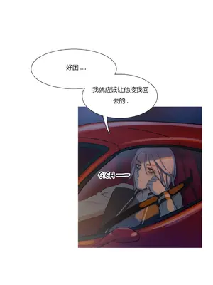 Scandal of the Witch 妖女之禍 1-42話[完結]_009009