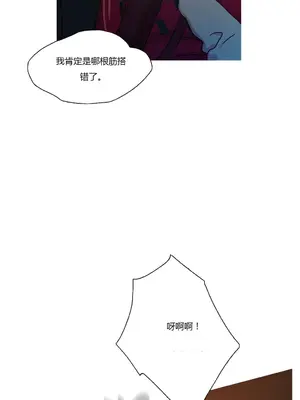 Scandal of the Witch 妖女之禍 1-42話[完結]_009011