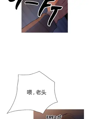 Scandal of the Witch 妖女之禍 1-42話[完結]_009012