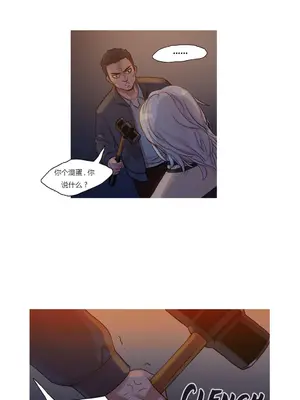 Scandal of the Witch 妖女之禍 1-42話[完結]_009014