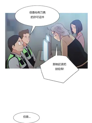 Scandal of the Witch 妖女之禍 1-42話[完結]_009018