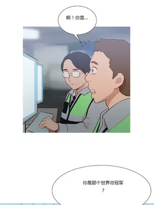 Scandal of the Witch 妖女之禍 1-42話[完結]_009019