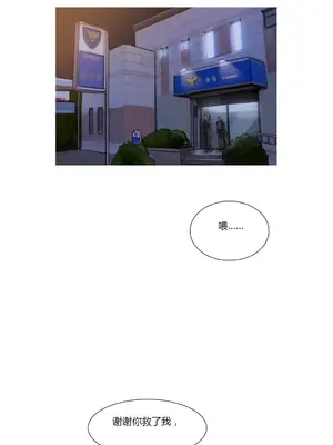 Scandal of the Witch 妖女之禍 1-42話[完結]_009020