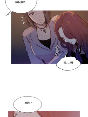 Scandal of the Witch 妖女之禍 1-42話[完結]_009021