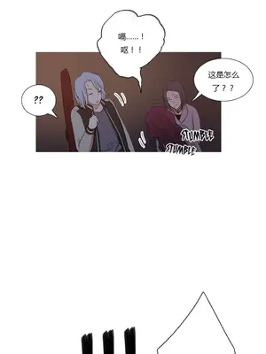 Scandal of the Witch 妖女之禍 1-42話[完結]_009022