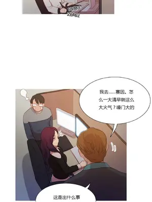 Scandal of the Witch 妖女之禍 1-42話[完結]_010002