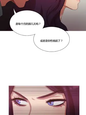 Scandal of the Witch 妖女之禍 1-42話[完結]_010003