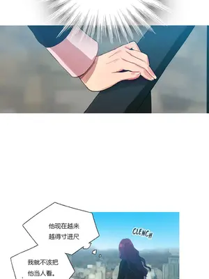 Scandal of the Witch 妖女之禍 1-42話[完結]_010004