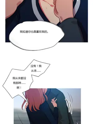 Scandal of the Witch 妖女之禍 1-42話[完結]_010006