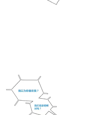 Scandal of the Witch 妖女之禍 1-42話[完結]_010011