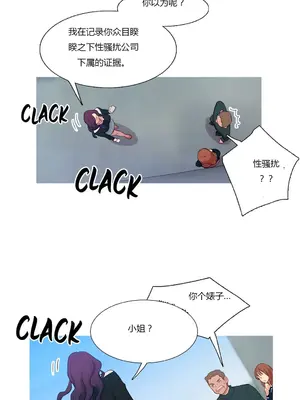 Scandal of the Witch 妖女之禍 1-42話[完結]_010012