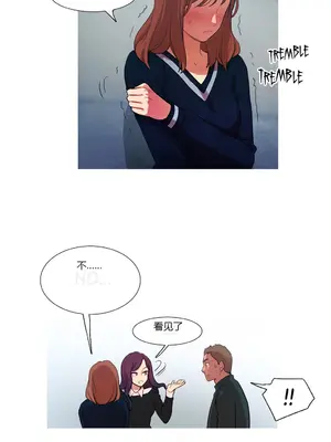 Scandal of the Witch 妖女之禍 1-42話[完結]_010013