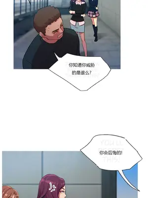 Scandal of the Witch 妖女之禍 1-42話[完結]_010015