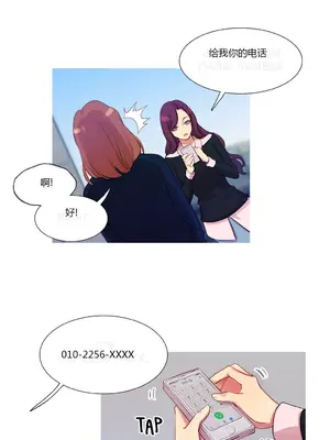 Scandal of the Witch 妖女之禍 1-42話[完結]_010016