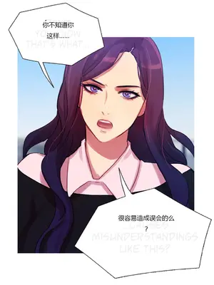 Scandal of the Witch 妖女之禍 1-42話[完結]_010017