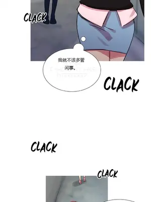 Scandal of the Witch 妖女之禍 1-42話[完結]_010018