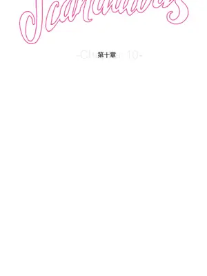 Scandal of the Witch 妖女之禍 1-42話[完結]_010019