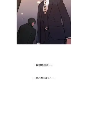Scandal of the Witch 妖女之禍 1-42話[完結]_010020