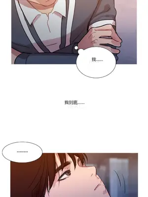Scandal of the Witch 妖女之禍 1-42話[完結]_010021